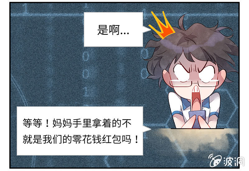 三味苏屋 - 第五十五期(2/2) - 2