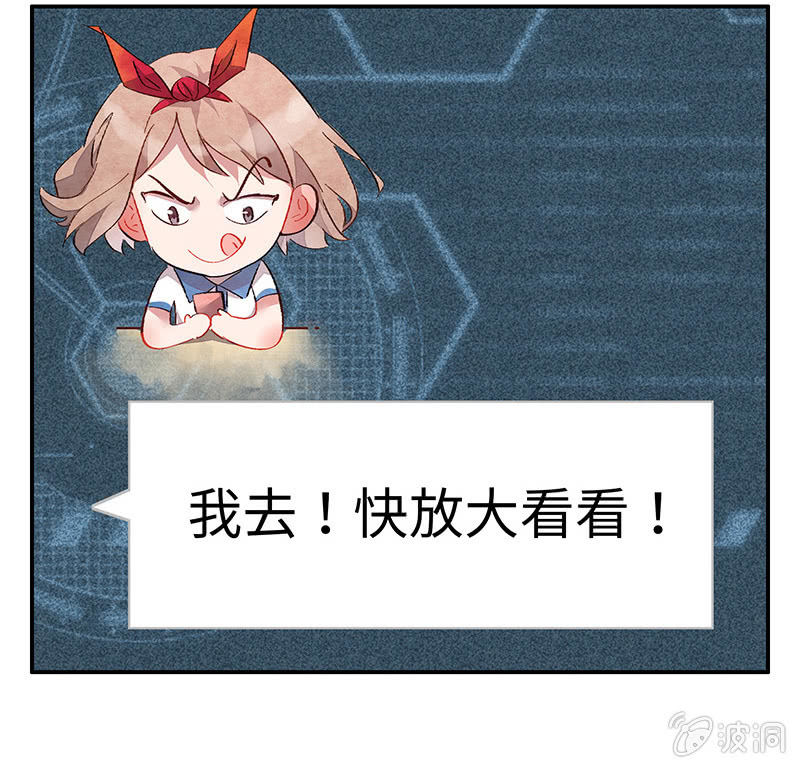 三味苏屋 - 第五十五期(2/2) - 3