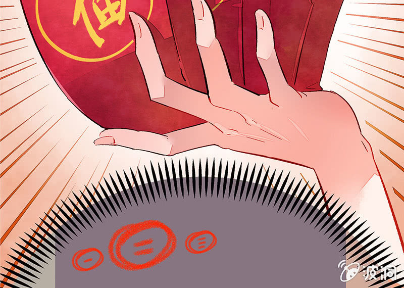 三味苏屋 - 第五十五期(2/2) - 5