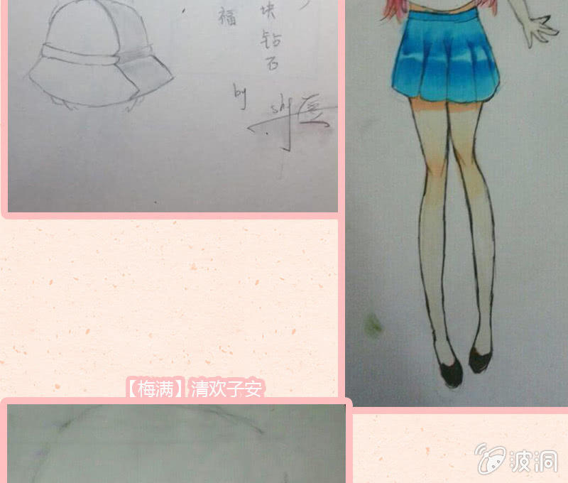 三味苏屋 - 第五十五期(2/2) - 2