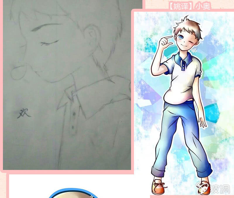 三味苏屋 - 第五十五期(2/2) - 3