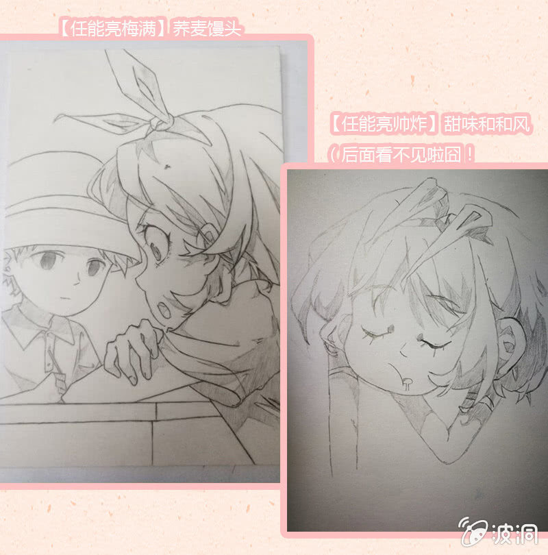 三味苏屋 - 第五十五期(2/2) - 6