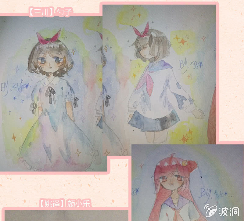 三味苏屋 - 第五十五期(2/2) - 7