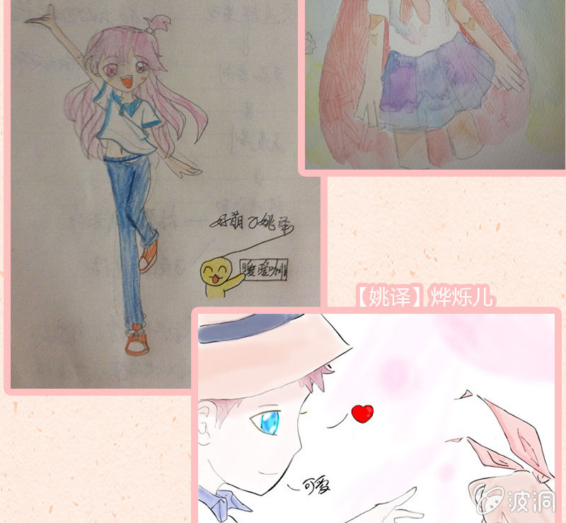 三味苏屋 - 第五十五期(2/2) - 1