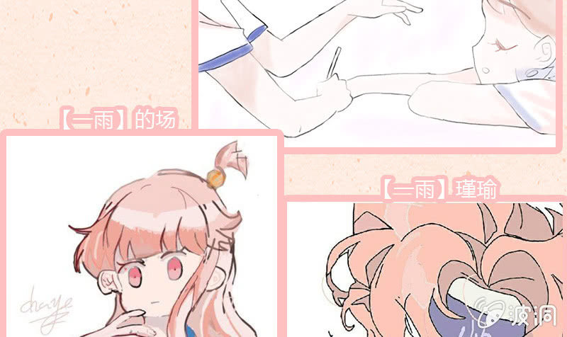 三味苏屋 - 第五十五期(2/2) - 2