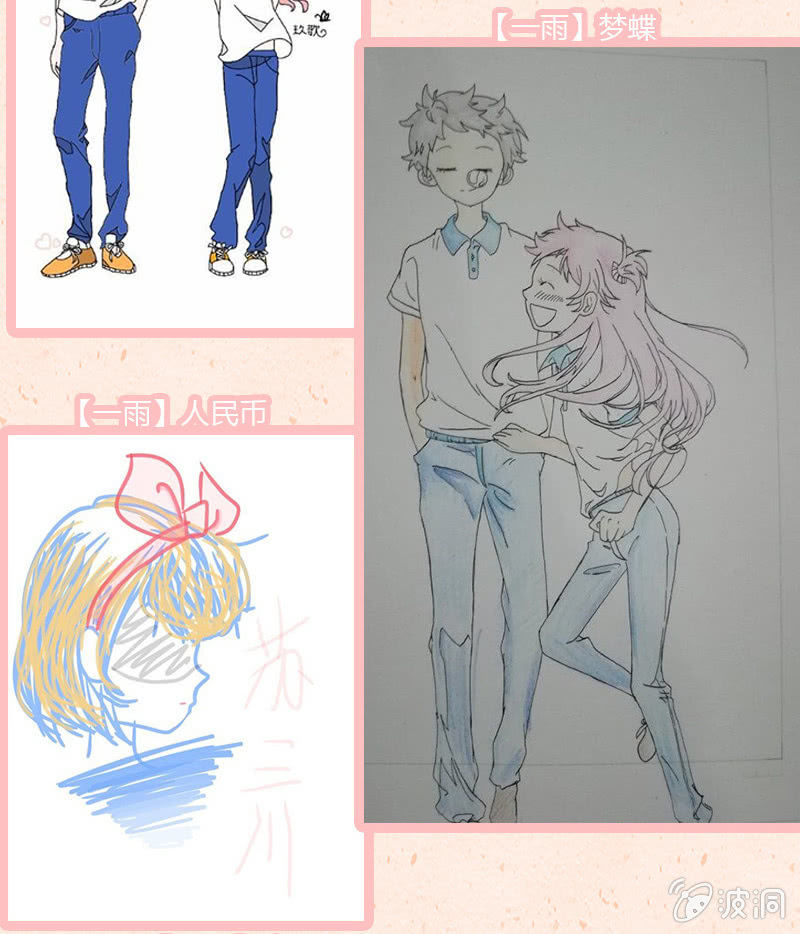 三味苏屋 - 第五十五期(2/2) - 4