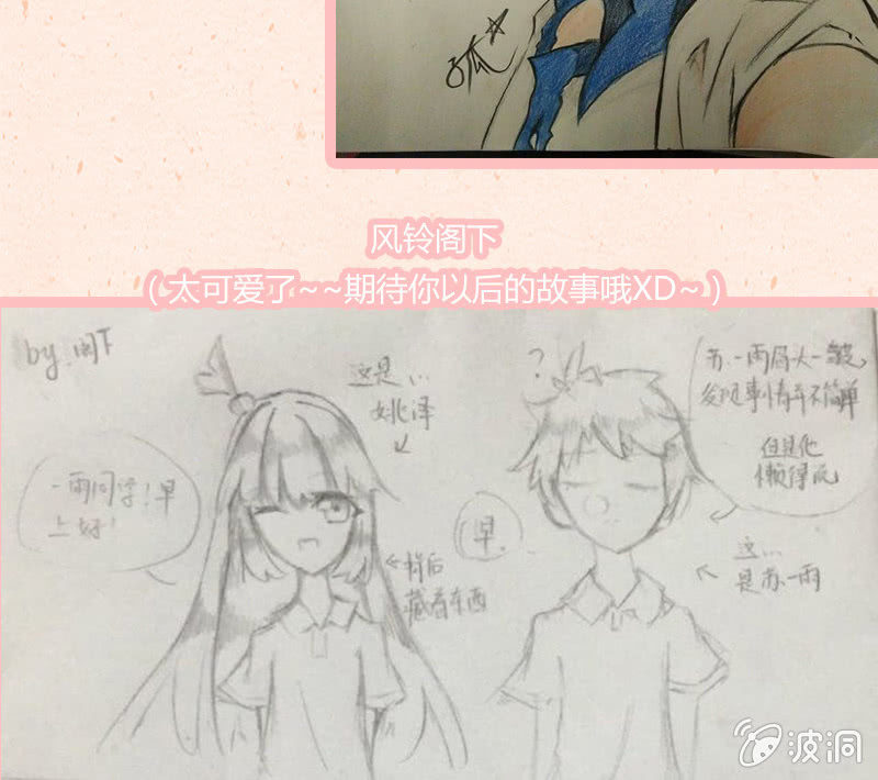 三味苏屋 - 第五十五期(2/2) - 1