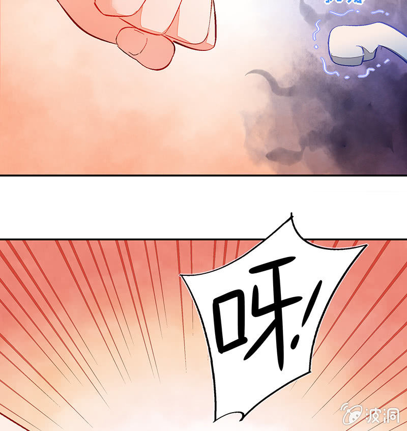 三味苏屋 - 第五十七期(1/2) - 6