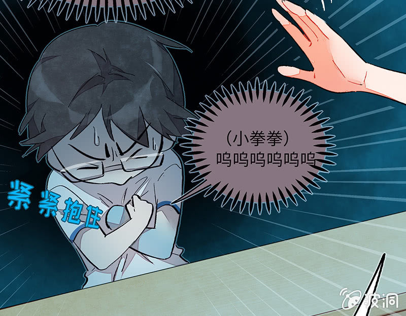 三味苏屋 - 第五十七期(1/2) - 1