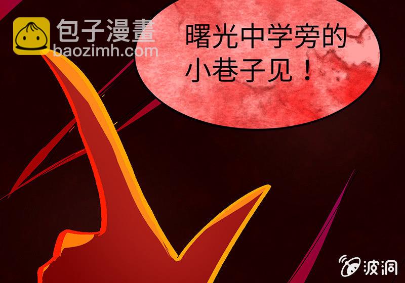 三味苏屋 - 第五十七期(1/2) - 4