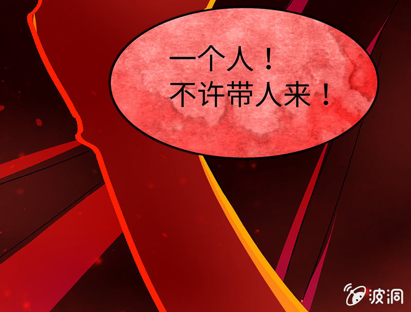 三味苏屋 - 第五十七期(1/2) - 5