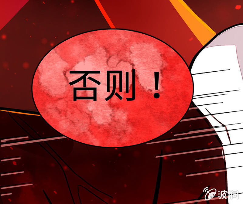 三味苏屋 - 第五十七期(1/2) - 6