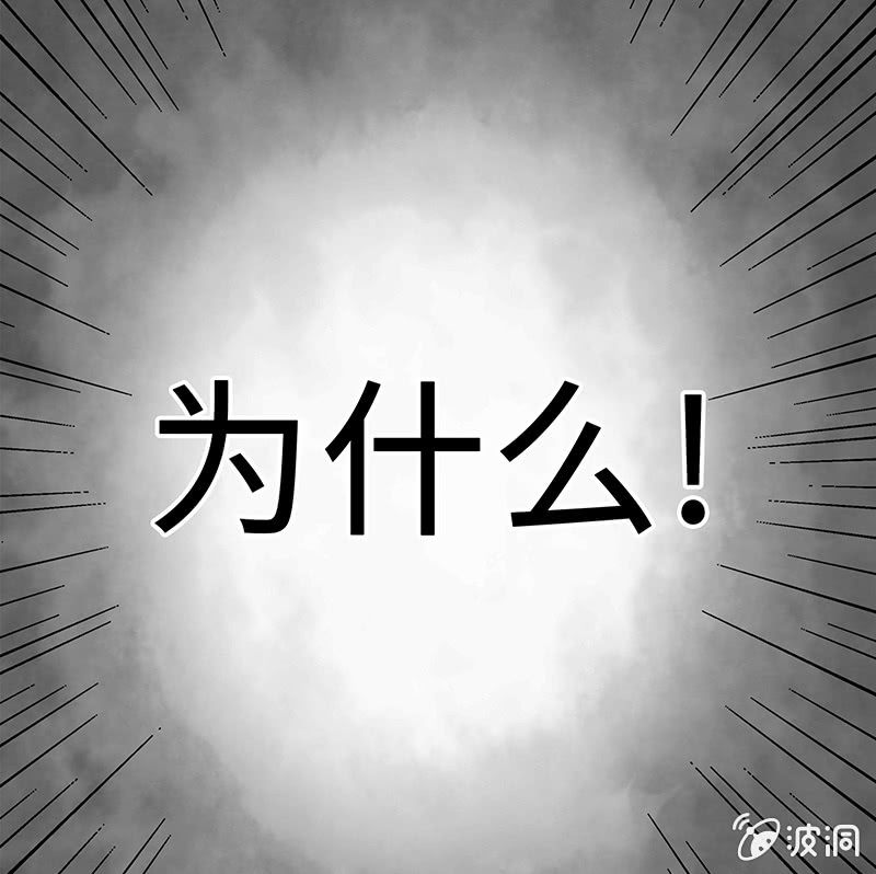 三味苏屋 - 第五十七期(2/2) - 4