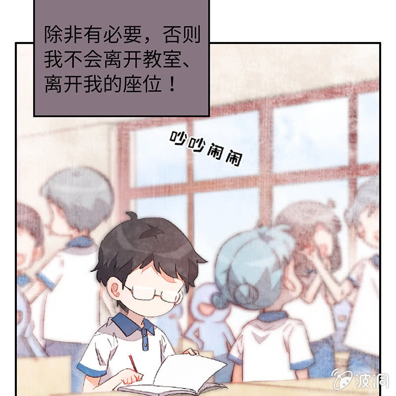 三味苏屋 - 第五十七期(1/2) - 6