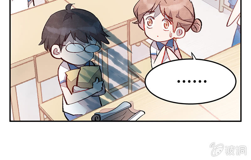 三味苏屋 - 第五十七期(2/2) - 3