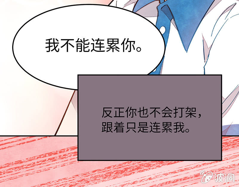 三味苏屋 - 第五十七期(2/2) - 2