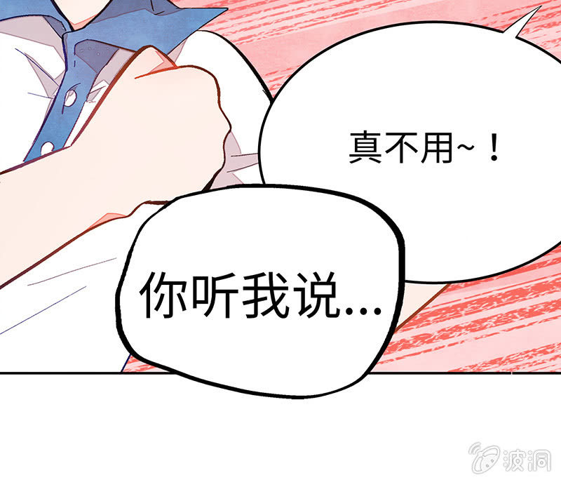 三味苏屋 - 第五十七期(2/2) - 5