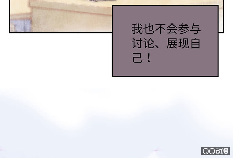 三味苏屋 - 第五十七期(1/2) - 7