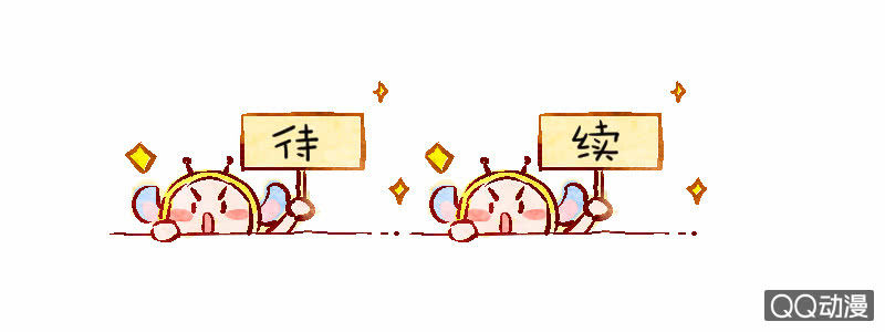 三味苏屋 - 第五十七期(2/2) - 2