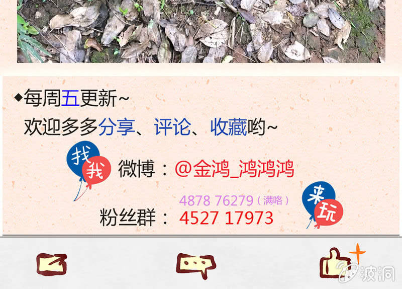 三味苏屋 - 第五十七期(2/2) - 5