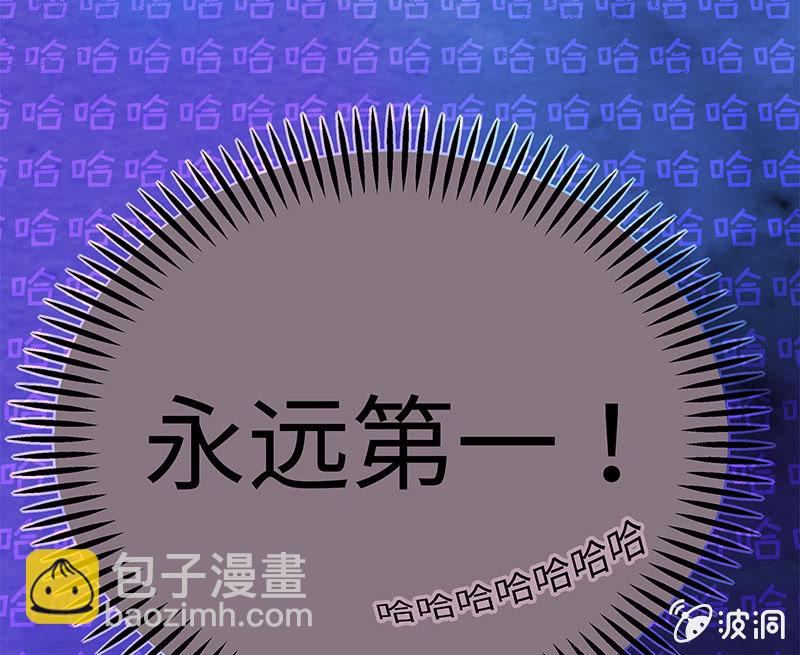 三味苏屋 - 第五十七期(1/2) - 1