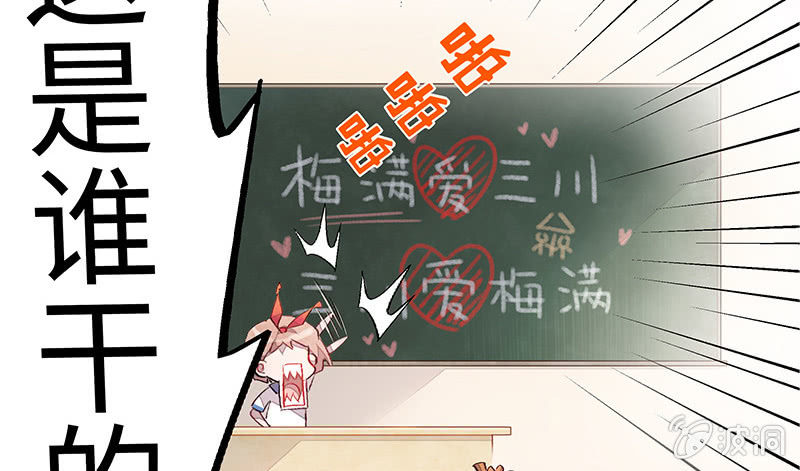 第五十九期(1/3)-第61话