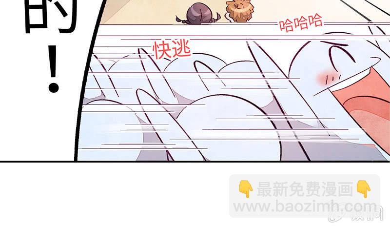 第五十九期(1/3)-第61话