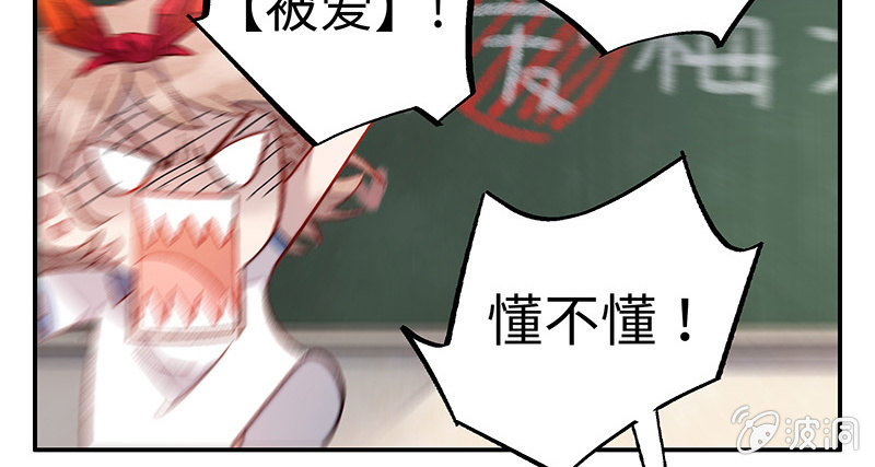 第五十九期(1/3)-第61话