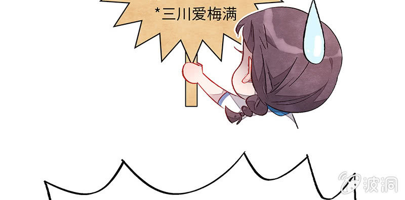 第五十九期(1/3)-第61话