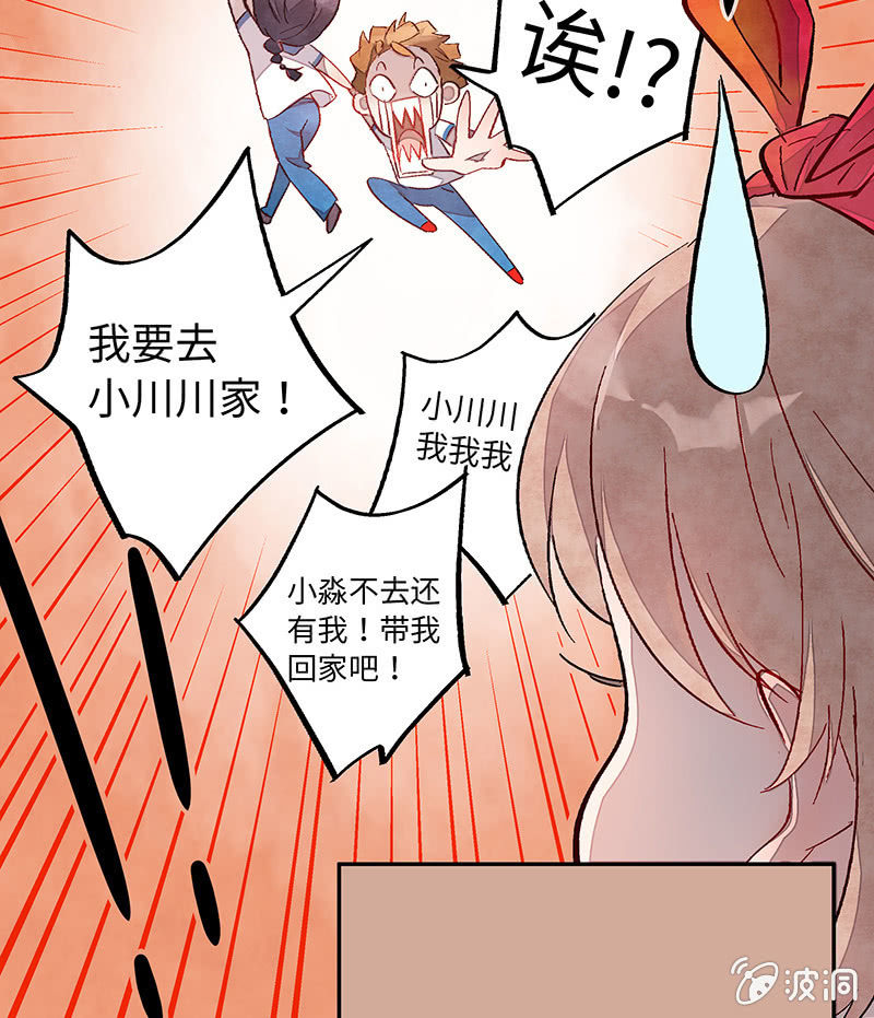 第五十九期(1/3)-第61话