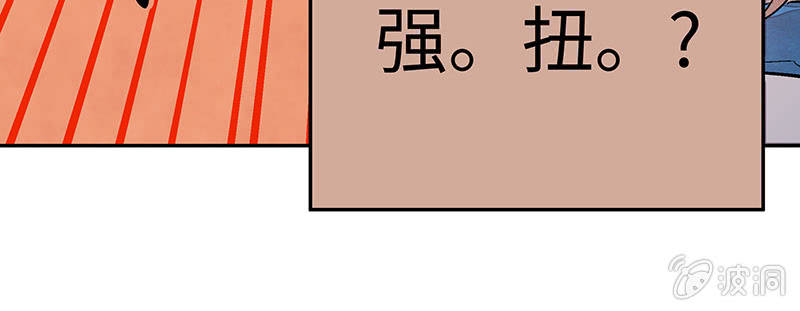 第五十九期(1/3)-第61话