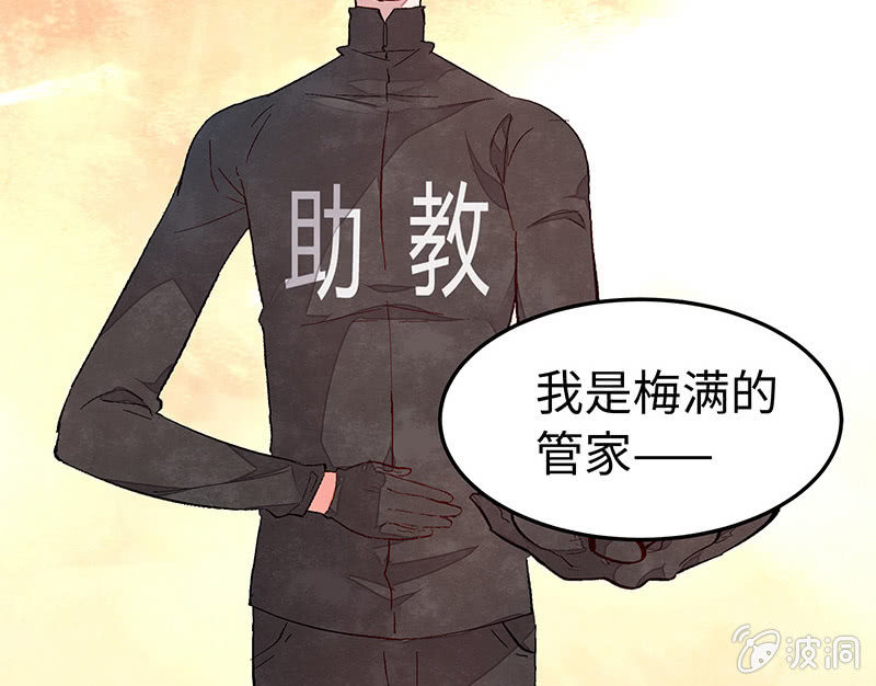 第五十九期(1/3)-第61话