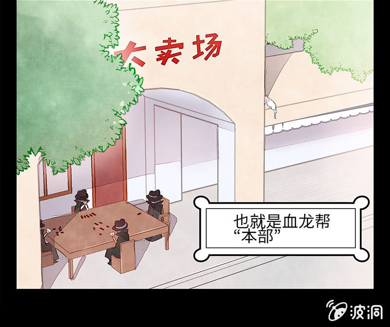 第六十一期(1/4)-第63话