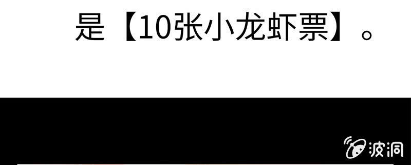 第六十一期(1/4)-第63话