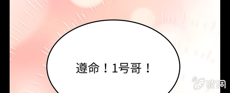 第六十一期(1/4)-第63话