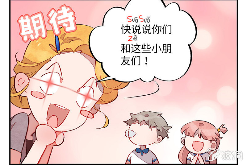 第六十三期(1/3)-第65话