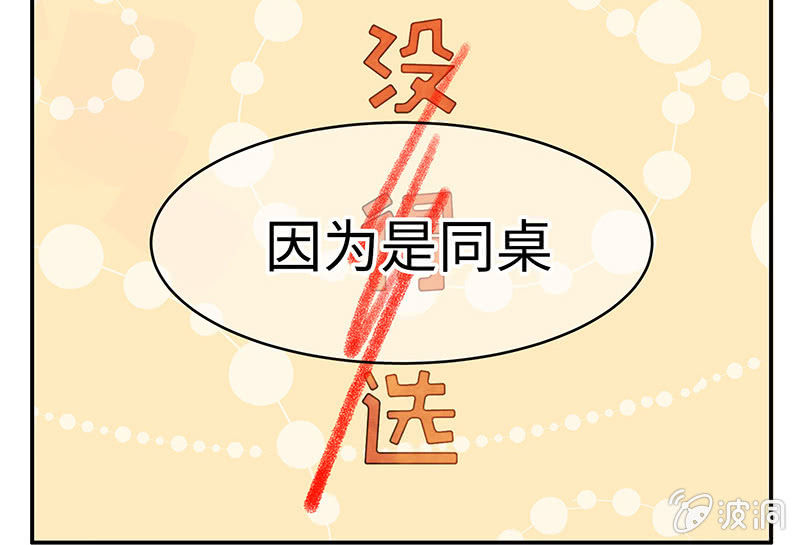 第六十三期(1/3)-第65话