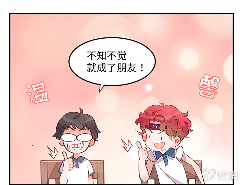 第六十三期(1/3)-第65话