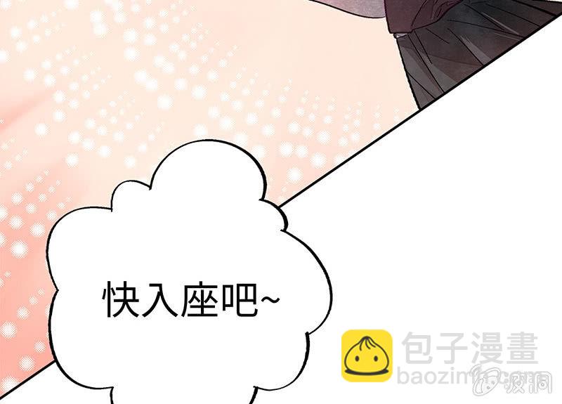 第六十三期(1/3)-第65话