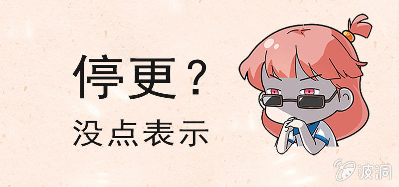 评论福利-第67话