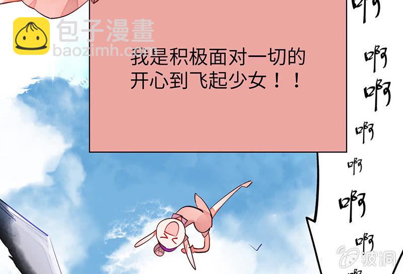 三味蘇屋 - 第六十六期(1/3) - 1