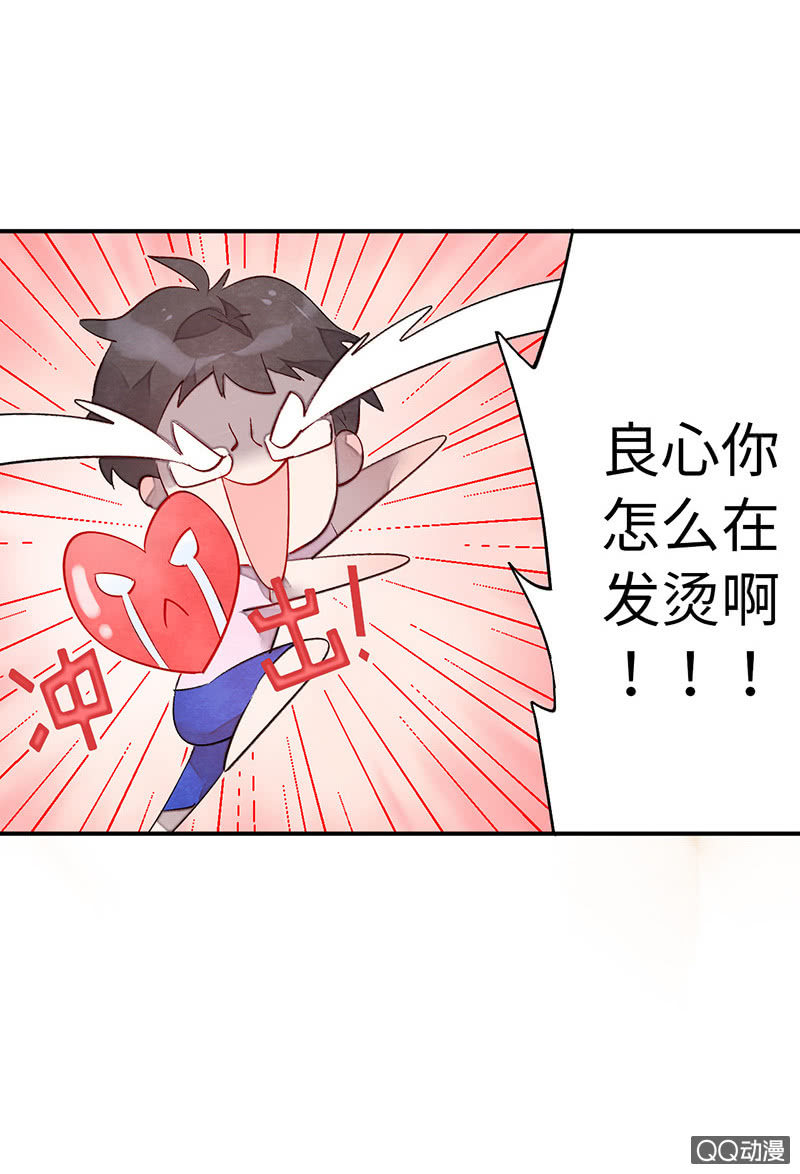 第六十八期(1/2)-第71话