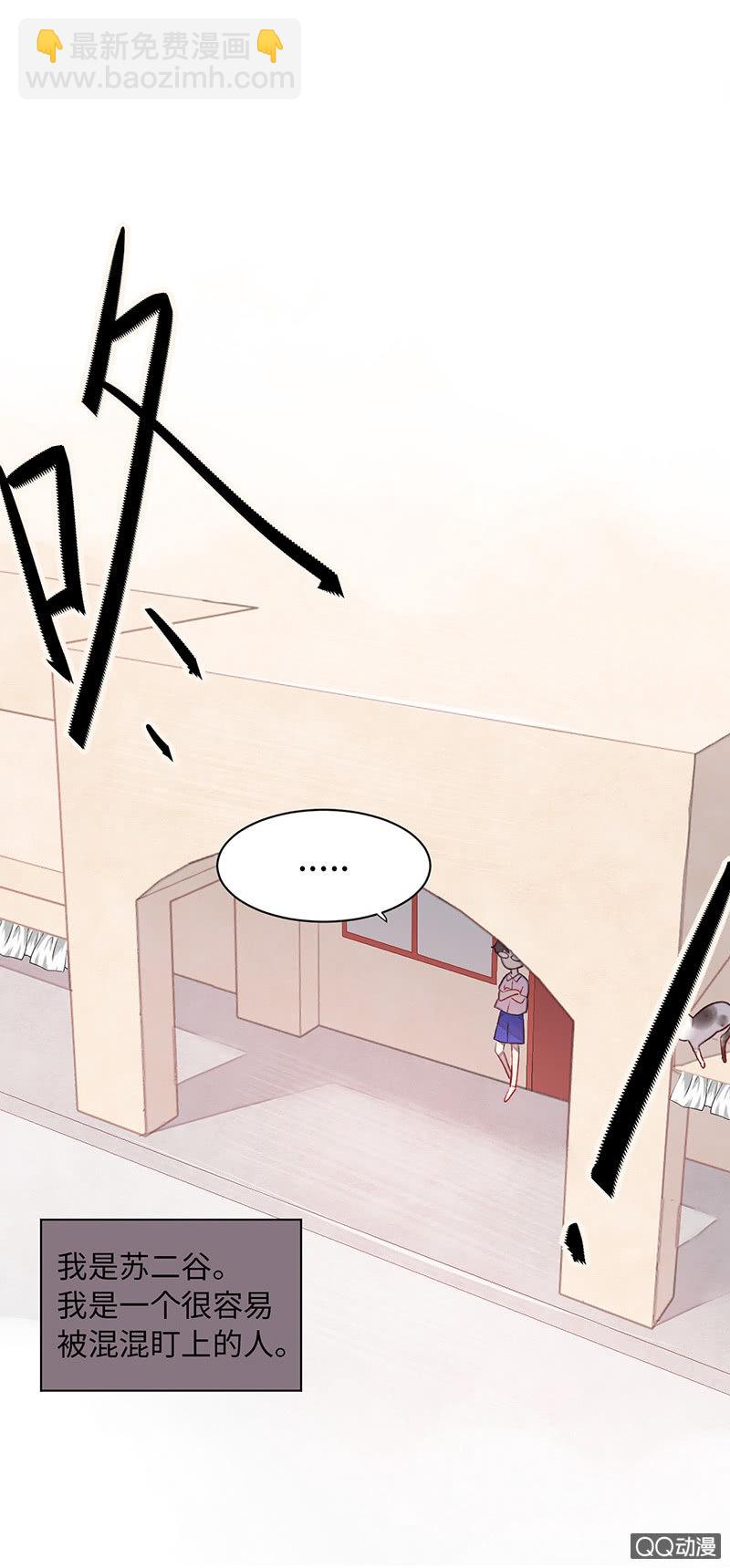 第六十八期(1/2)-第71话