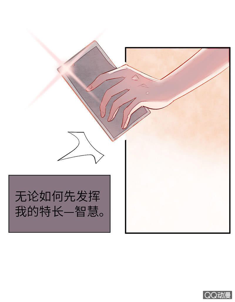 第六十八期(1/2)-第71话