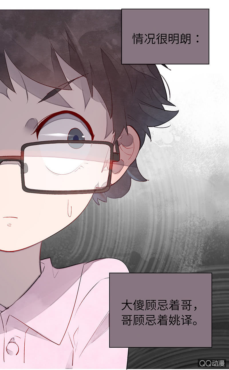 第六十八期(1/2)-第71话