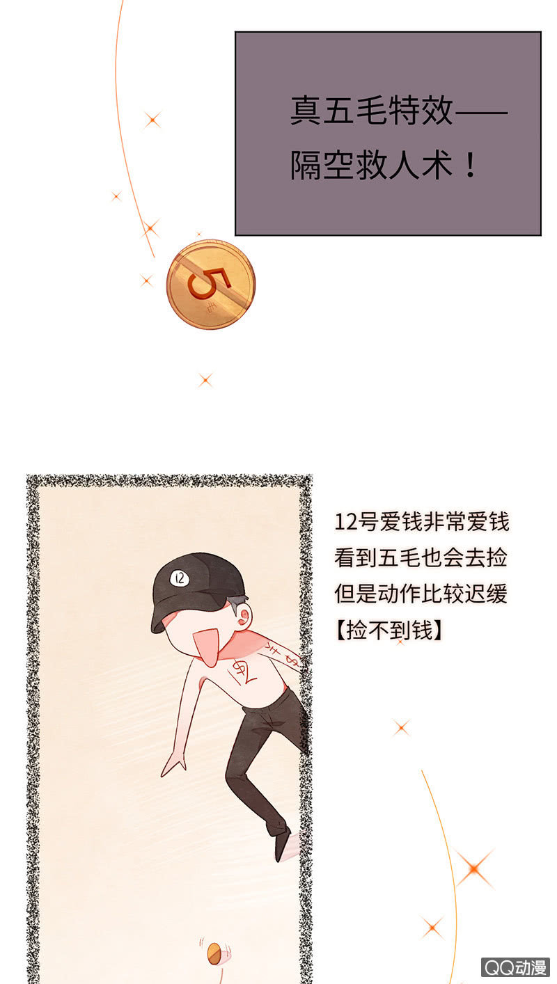 第六十八期(1/2)-第71话