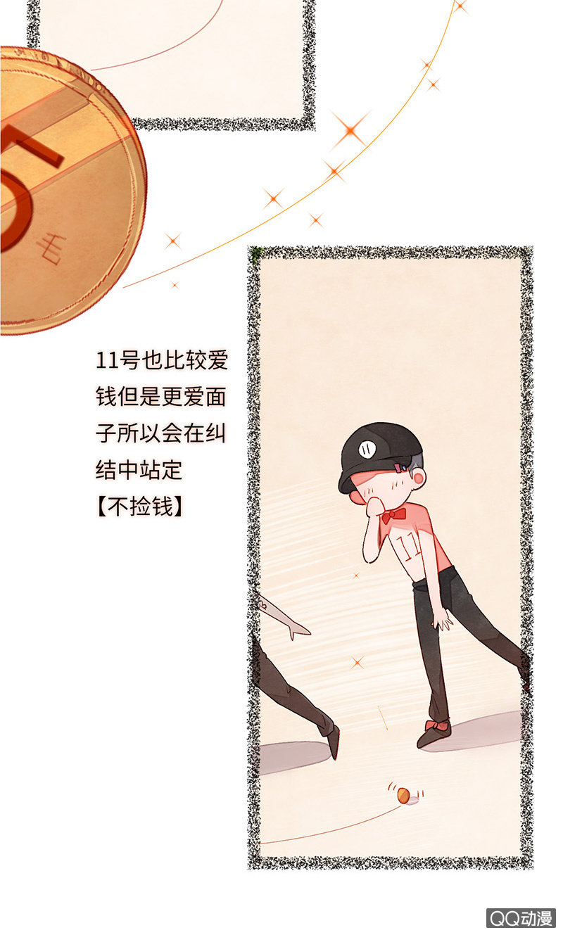 第六十八期(1/2)-第71话