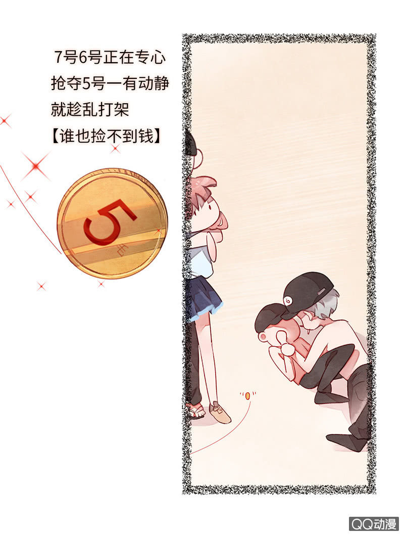 第六十八期(1/2)-第71话