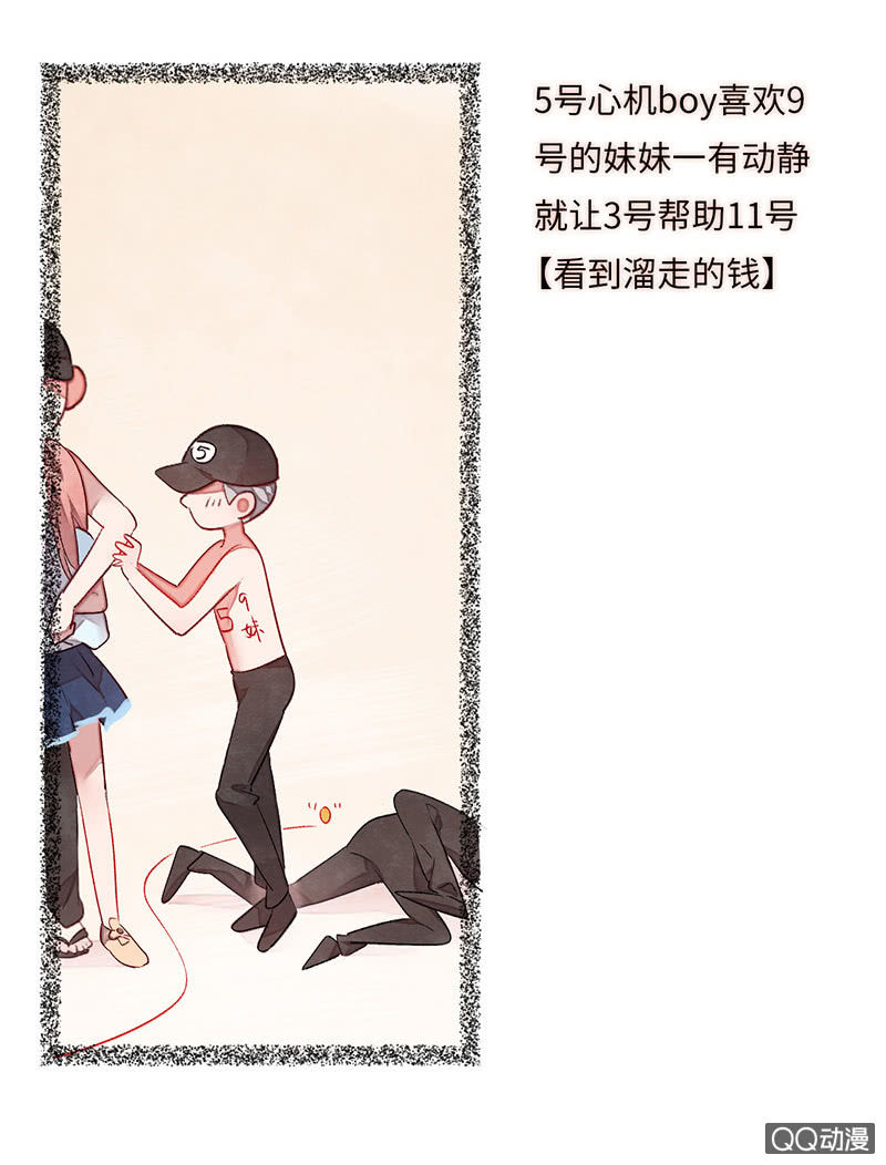 第六十八期(1/2)-第71话