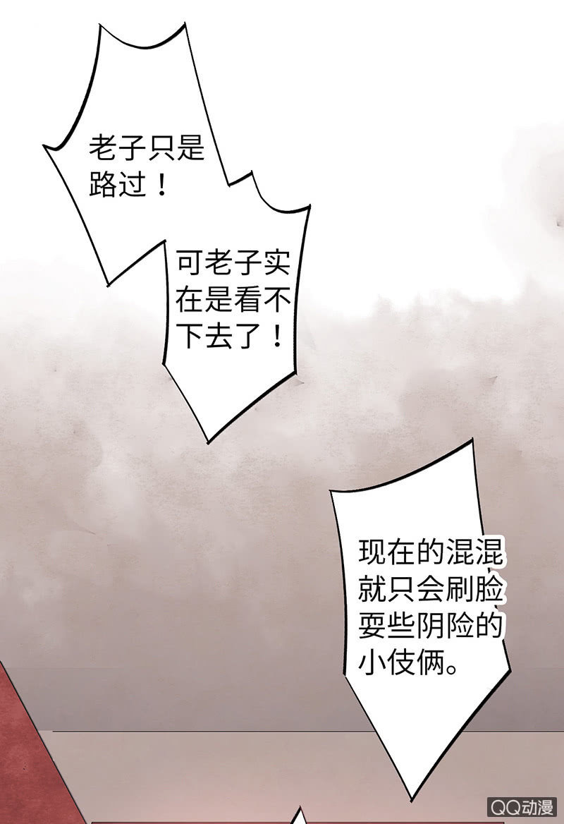 第六十八期(1/2)-第71话